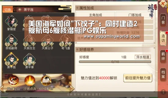 PG首页