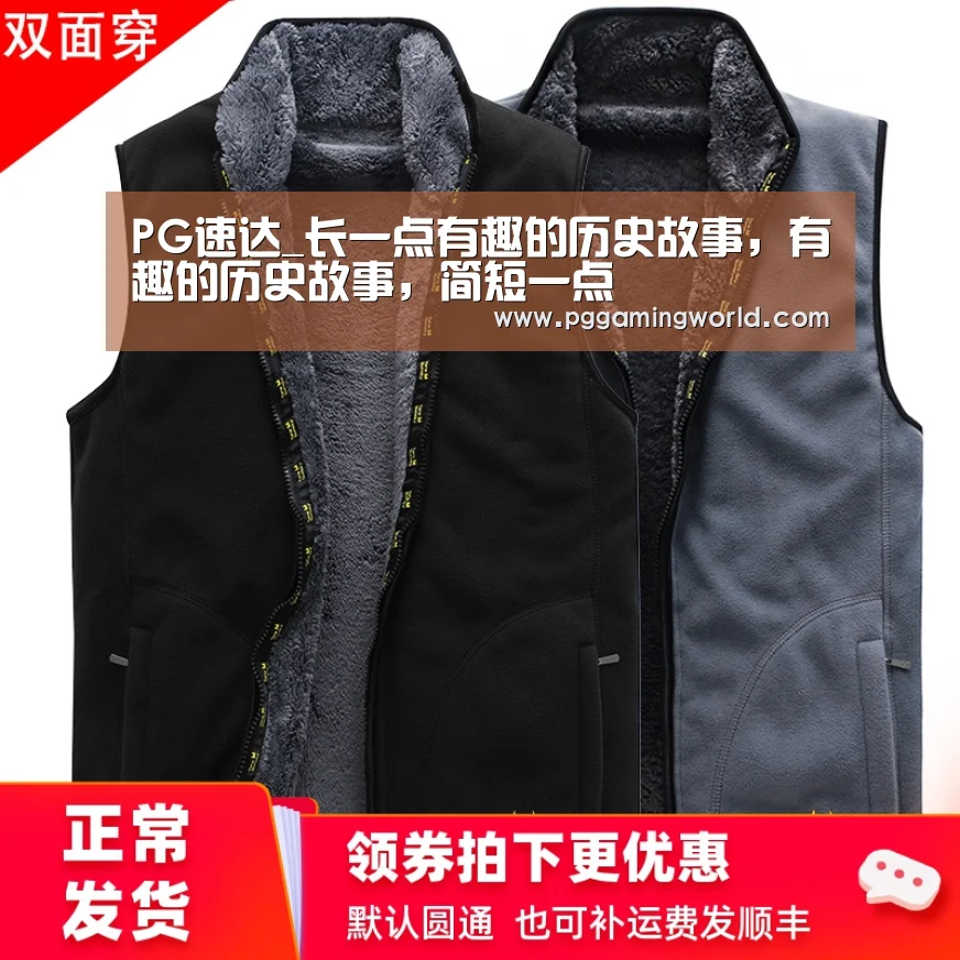 PG娱乐