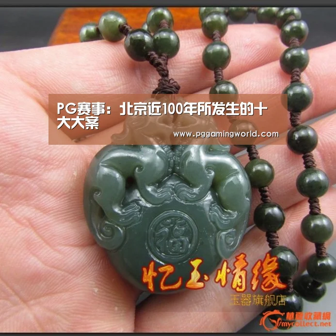 PG娱乐