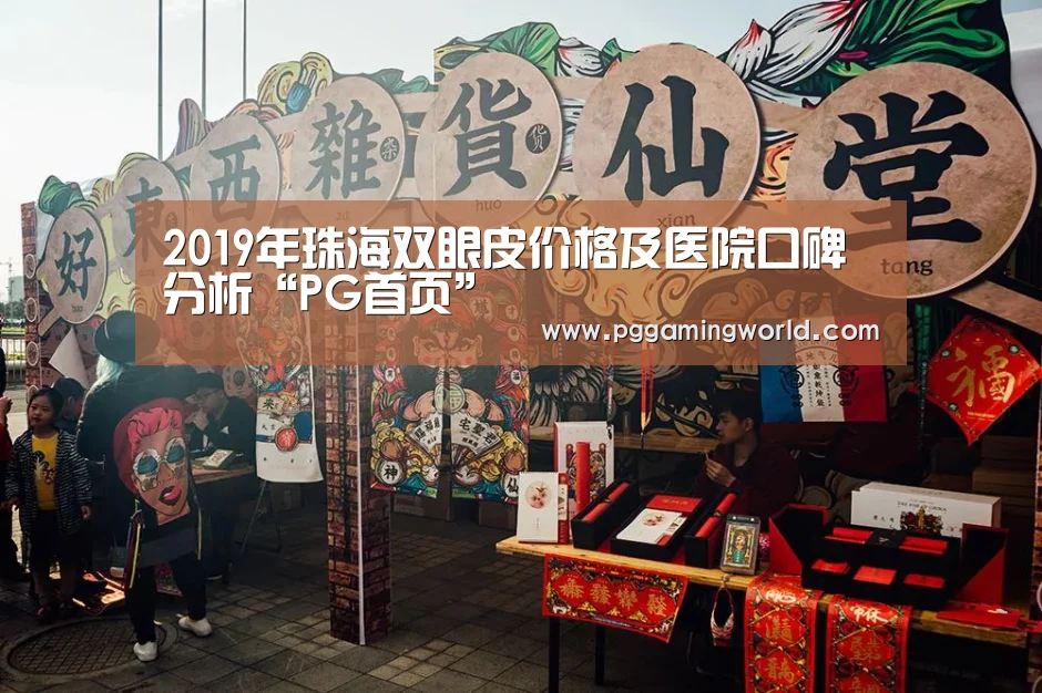 PG首页