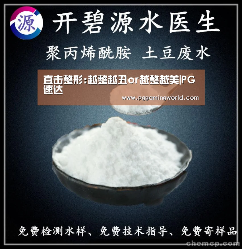 PG首页