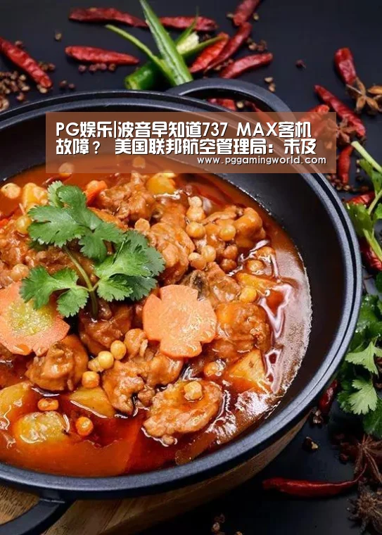 PG娱乐