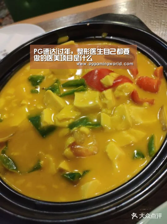 PG娱乐