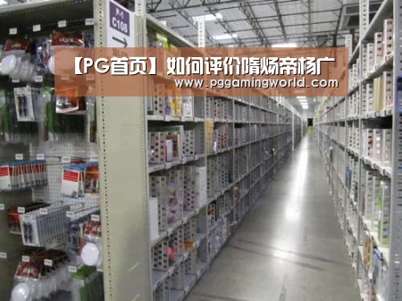 【PG首页】如何评价隋炀帝杨广(图1) PG赛事