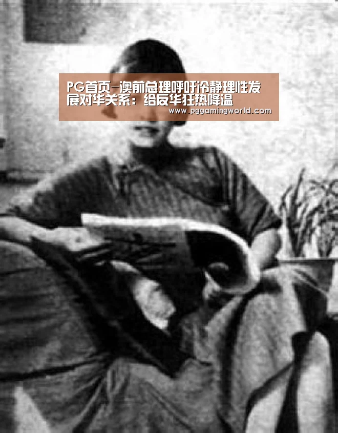 PG首页