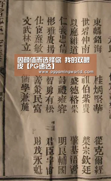 PG首页