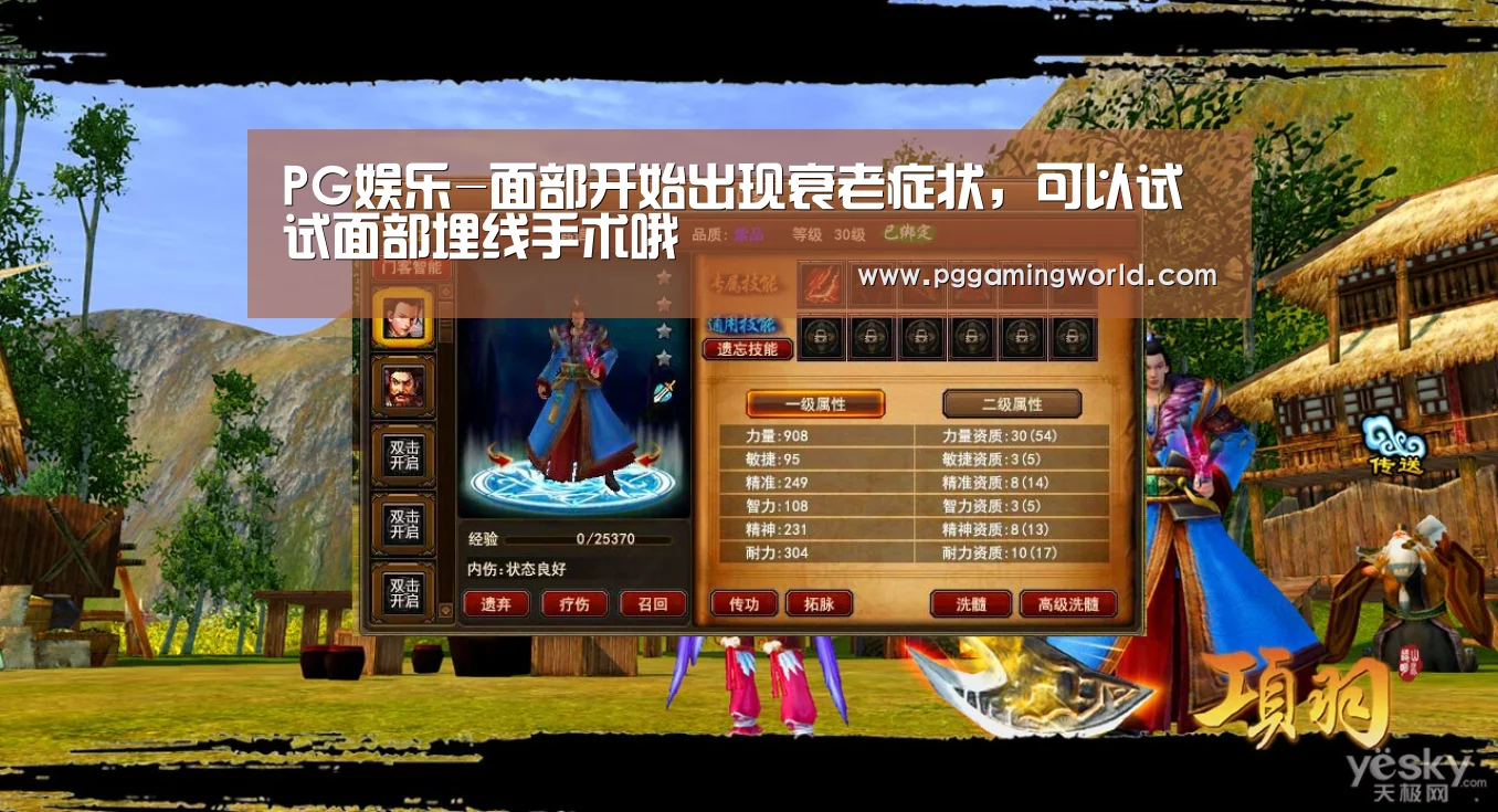 PG娱乐-面部开始出现衰老症状,可以试试面部埋线手术哦(图2) PG速达