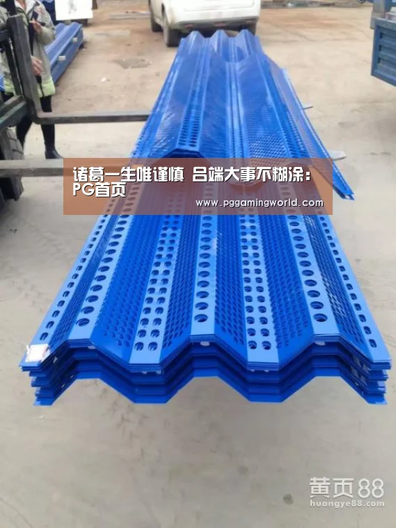 诸葛一生唯谨慎 吕端大事不糊涂:PG首页(图3) PG速达