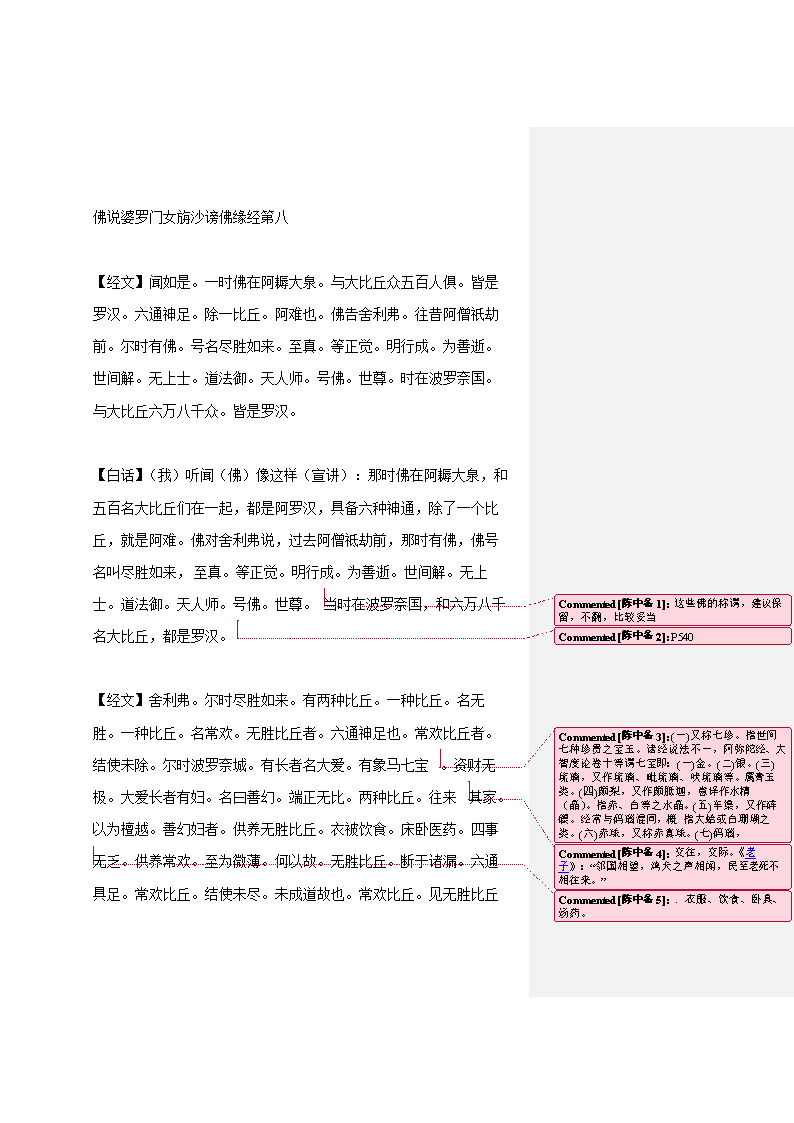 PG娱乐
