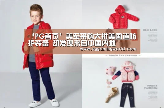 PG娱乐