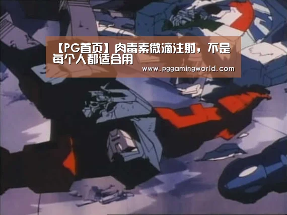 PG娱乐