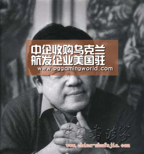 PG速达