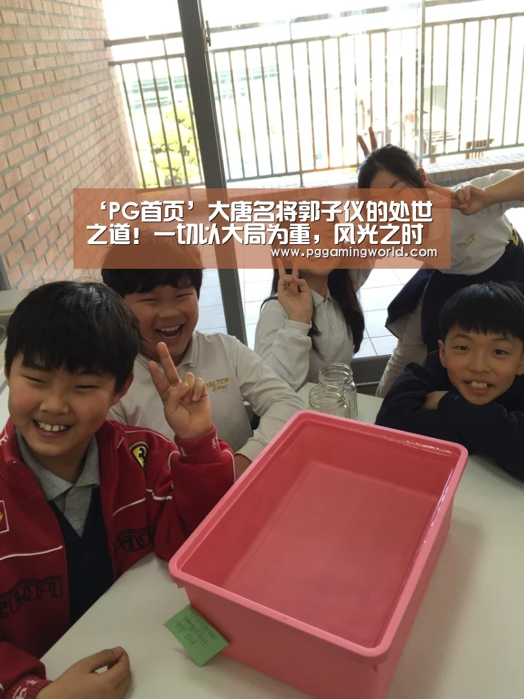 PG赛事