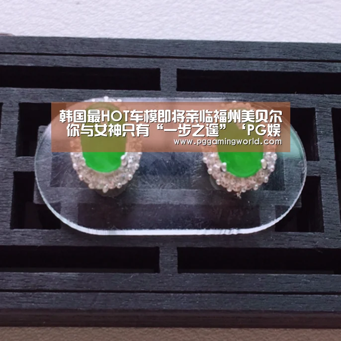 PG赛事
