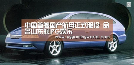 PG首页