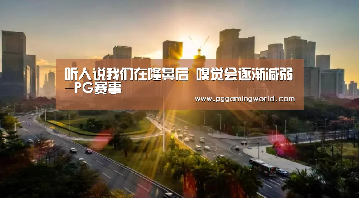 PG娱乐