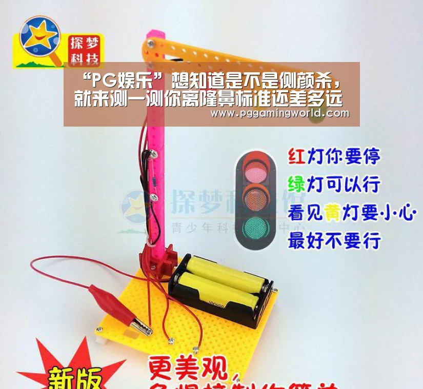 “PG娱乐”想知道是不是侧颜杀,就来测一测你离隆鼻标准还差多远(图2) PG赛事