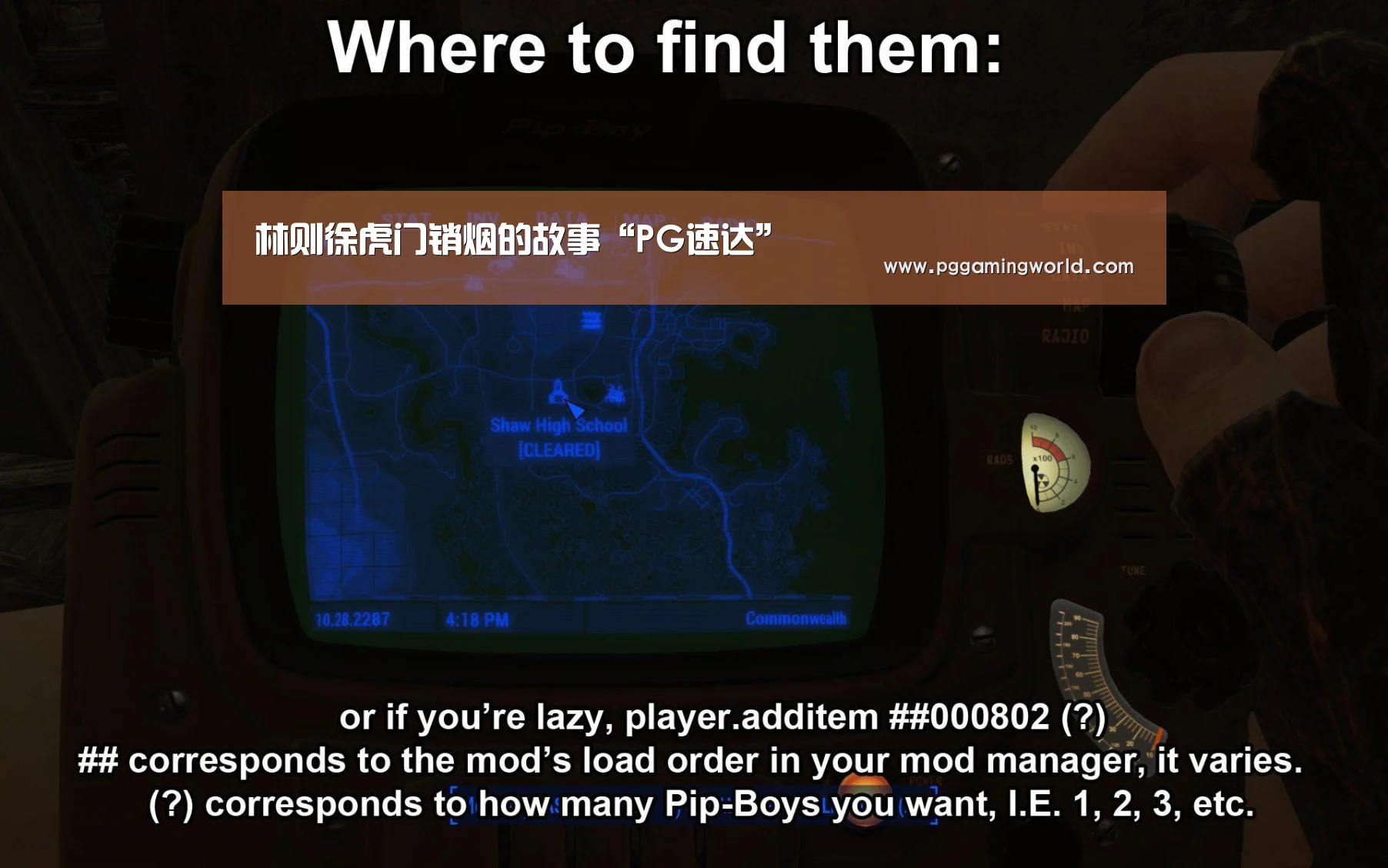 林则徐虎门销烟的故事“PG速达”(图1) PG赛事